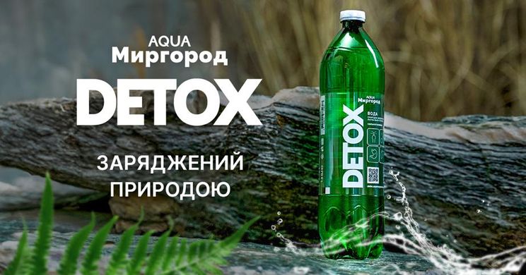 Вода мінеральна природна «AQUA Миргород» Detox 1 л F45440 фото