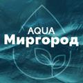 Aqua Миргород