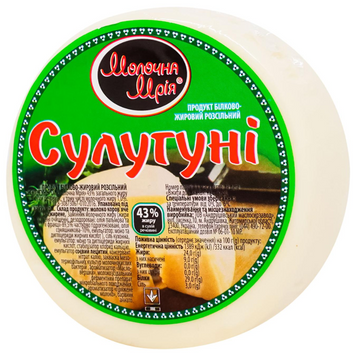 Сыр Сулугуні "Молочна Мрія", кг HRC-GPF-0038 фото