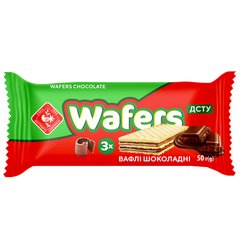 Вафлі "Wafers" шоколадні Житомирські ласощі 50 гр F42485      фото