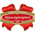 Білоруський бренд "Комунарка"