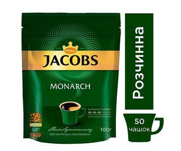 Кофе растворимый Jacobs Monarch 50 г CHP-1039 &mdash; основное фото товара