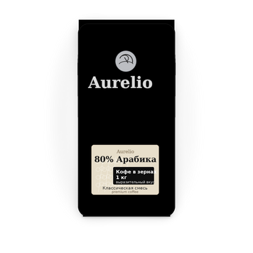 Кофе в зернах Aurelio 80% арабика 1 кг AUR-1KG-80ARABICA фото