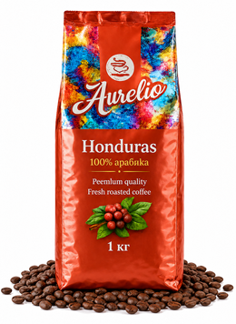 Кофе в зернах Aurelio Honduras 100% арабика 1 кг 1000-6 фото