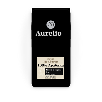 Кофе в зернах Aurelio Honduras 100% арабика 1 кг AUR-1KG-HONDURAS фото